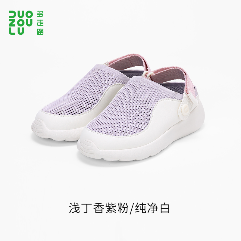 雲輕 大童 淺丁香紫粉／純淨白