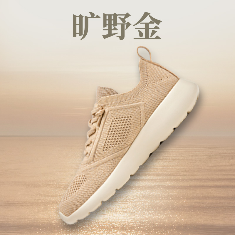 行雲 VI 女款 曠野金